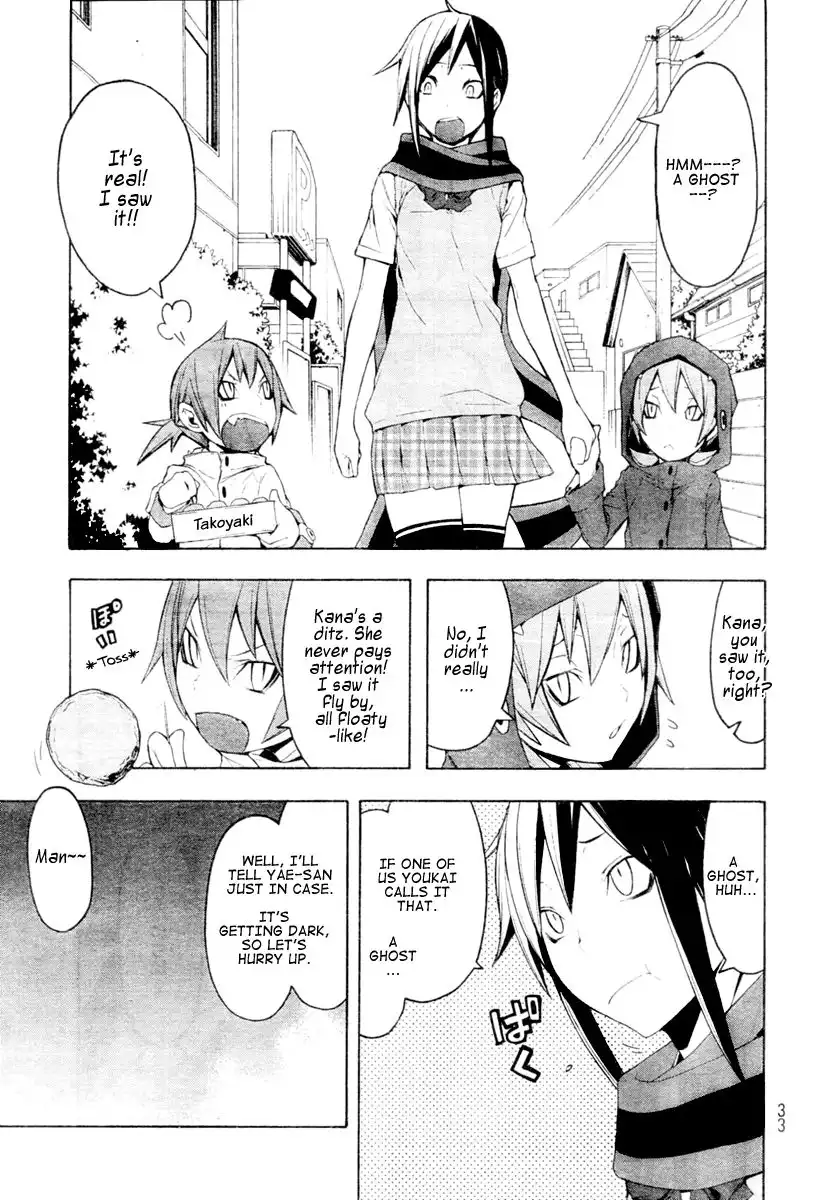Yozakura Quartet Chapter 44 2